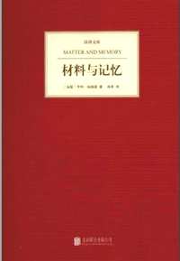 汉译文库