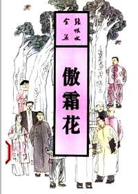张恨水全集