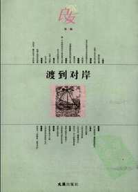 良友
