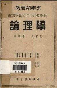 华文书库（第003辑）