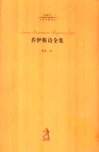 20世纪世界诗歌译丛
