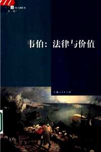 思想与社会辑刊