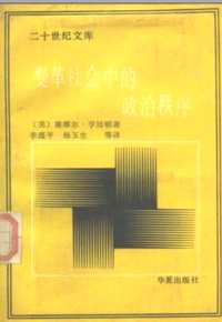 二十世纪文库