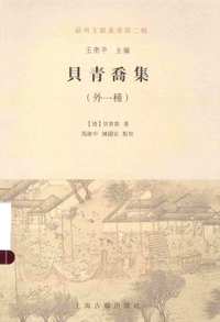 苏州文献丛书