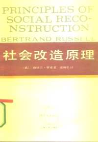 东方编译所译从（补充）