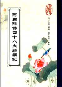 华学