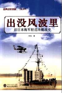 旧日本海陆军资料