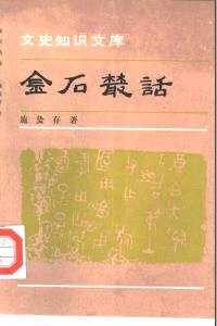 大家小书