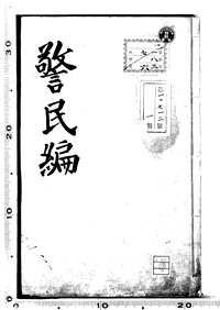 筑波大学附属图书馆