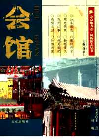风物图志丛书
