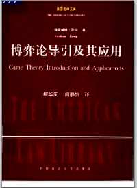 美国法律文库