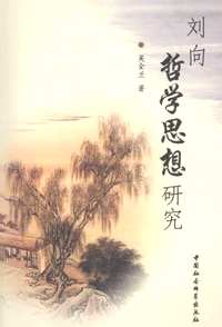 历史研究丛书（第07辑）
