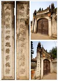 越南国家图书馆-胜严寺收藏（共137份）