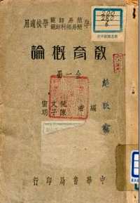 华文书库（第051辑）