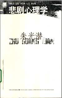 北斗丛书