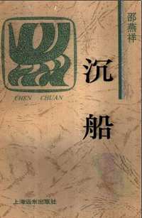 火凤凰文库