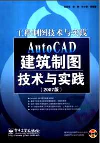 黑客教程书籍