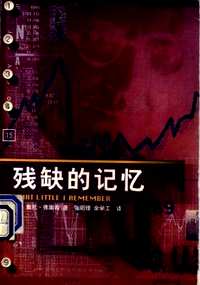 剑桥文丛