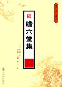 潮汕文库