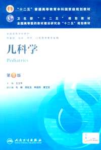 西医书籍资源汇总