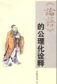 庐山文化研究丛书