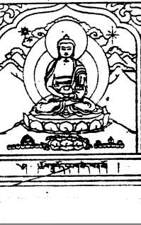 七宝藏(藏文经版)