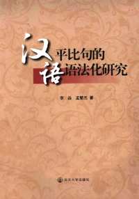 历史研究丛书（第22辑）