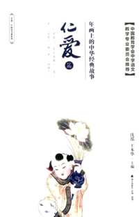 非遗—年画读书课系列
