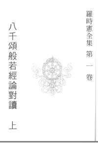 罗时宪全集