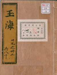 故宫经典(补10册)
