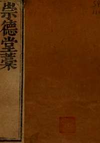 哥伦比亚大学
