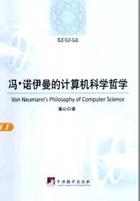 哲学研究论丛