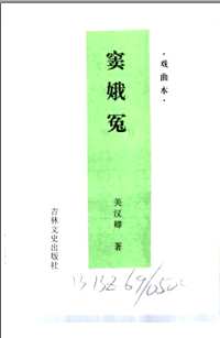 中戏六十个必读剧本