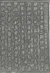 高丽藏雕板