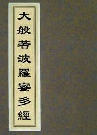 赵城金藏