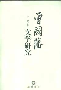 历史研究丛书（第01辑）
