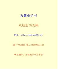 民国外债档案史料