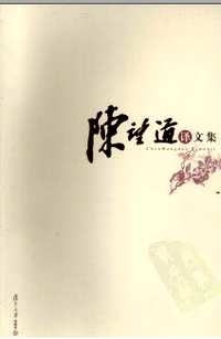 河上肇研究资料集成